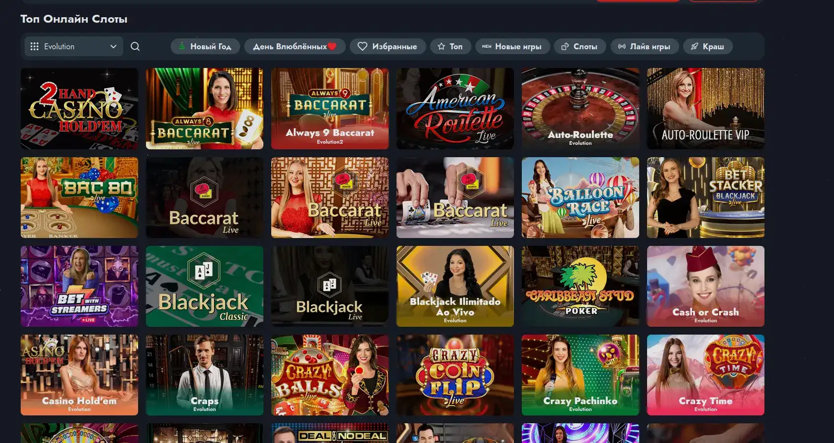 Официальный сайт Vulkan 24 casino